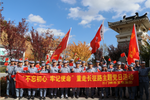三門峽市文化旅游交通發展集團有限公司 理論學習中心組組織“不忘初心、牢記使命”主題教育集中學習